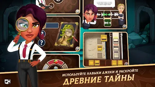 Скриншот 4 — Detective Jackie - Mystic Case
