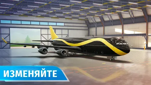 Скриншот 1 — Аэропорт Сити: Построй город