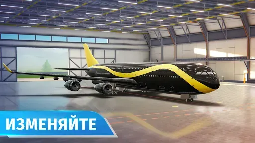 Скриншот 5 — Аэропорт Сити: Построй город