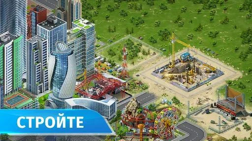 Скриншот 6 — Аэропорт Сити: Построй город