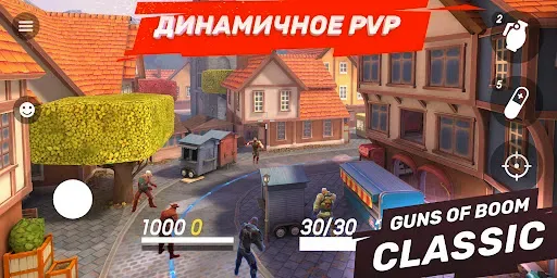 Скриншот 1 — Guns of Boom Онлайн ПвП