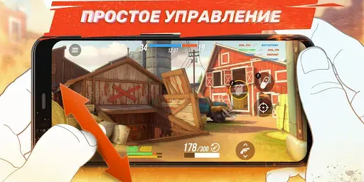 Скриншот 4 — Guns of Boom Онлайн ПвП