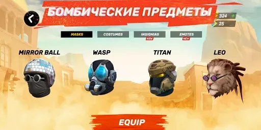Скриншот 8 — Guns of Boom Онлайн ПвП