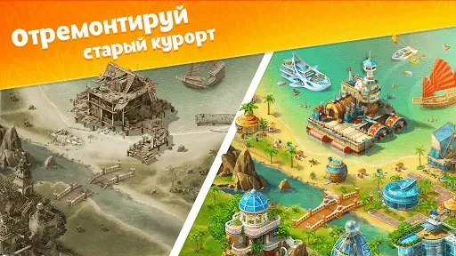 Скриншот 2 — Paradise Island 2