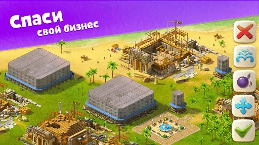 Скриншот 8 — Paradise Island 2