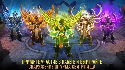 Скриншот 2 — Dungeon Hunter 5: Ролевая игра