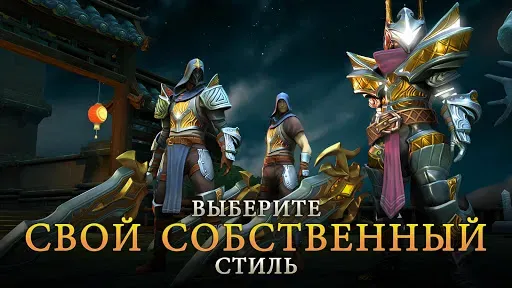 Скриншот 4 — Dungeon Hunter 5: Ролевая игра