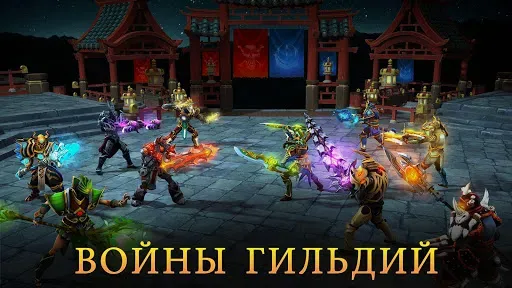 Скриншот 5 — Dungeon Hunter 5: Ролевая игра