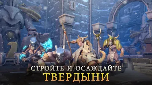 Скриншот 6 — Dungeon Hunter 5: Ролевая игра