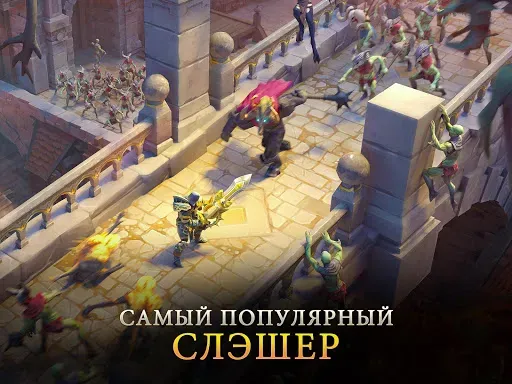 Скриншот 8 — Dungeon Hunter 5: Ролевая игра