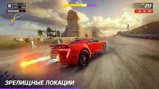 Скриншот 3 — Asphalt Legends