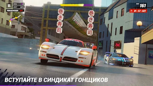 Скриншот 6 — Asphalt Legends