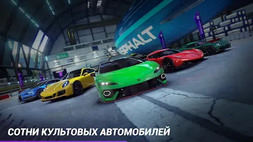 Скриншот 7 — Asphalt Legends