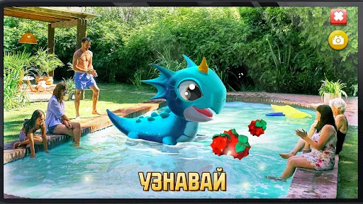 Скриншот 3 — Легенды Дракономании