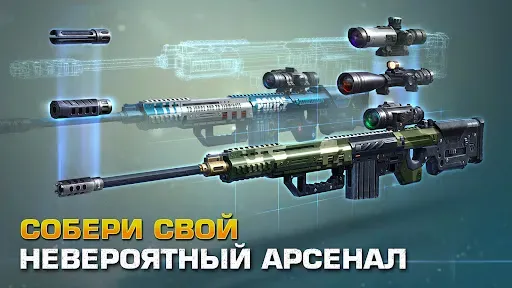 Скриншот 5 — Операция Снайпер: 3D-шутер