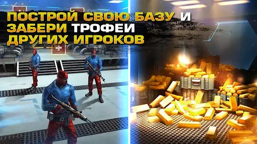 Скриншот 6 — Операция Снайпер: 3D-шутер