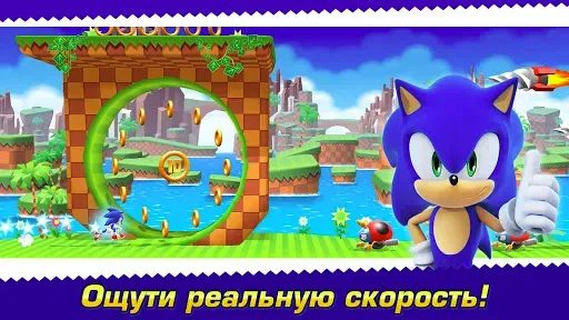 Скриншот 1 — Sonic Runners Adventures игра