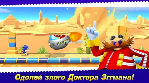 Скриншот 3 — Sonic Runners Adventures игра