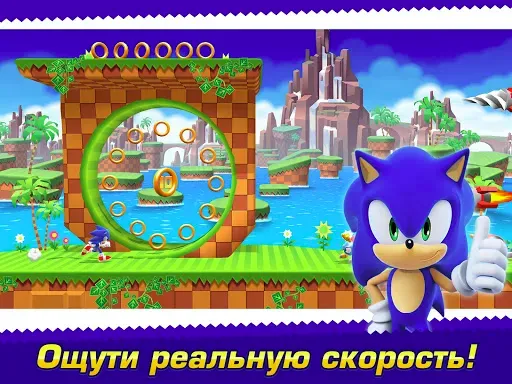 Скриншот 7 — Sonic Runners Adventures игра