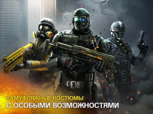 Скриншот 2 — Modern Combat 5: mobile FPS