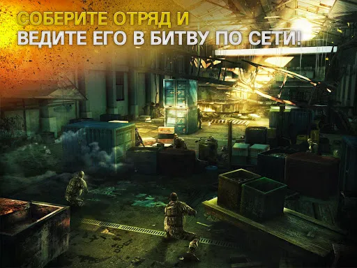 Скриншот 3 — Modern Combat 5: mobile FPS