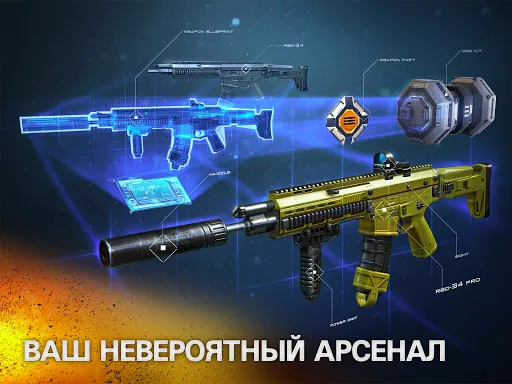 Скриншот 4 — Modern Combat 5: mobile FPS