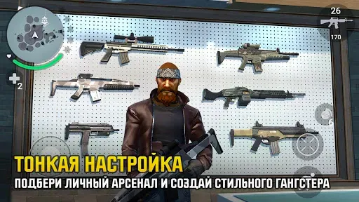 Скриншот 6 — Gangstar: Новый Орлеан