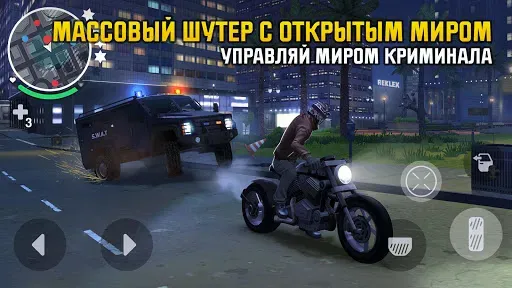 Скриншот 7 — Gangstar: Новый Орлеан