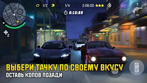 Скриншот 8 — Gangstar: Новый Орлеан