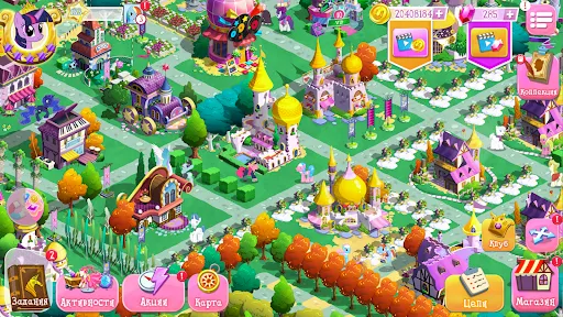 Скриншот 6 — My Little Pony: Магия Принцесс