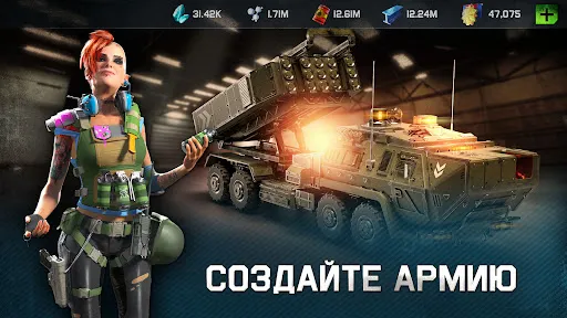 Скриншот 2 — War Planet Online:Тактика игра