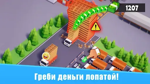 Скриншот 4 — Idle Mafia