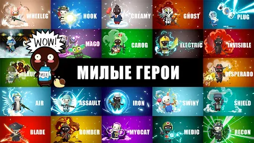 Скриншот 3 — Молочный шоколад