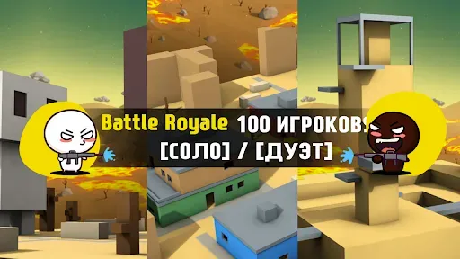 Скриншот 5 — Молочный шоколад