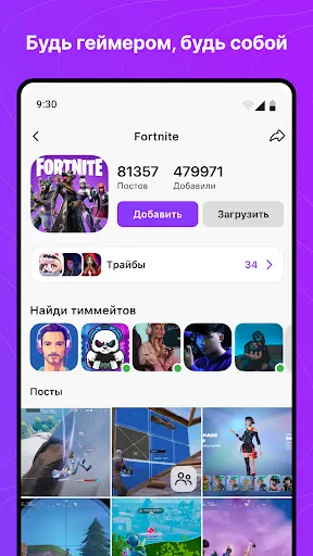 Скриншот 4 — Gameram