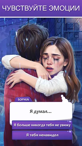 Скриншот 4 — Решения - Ролевая Игра