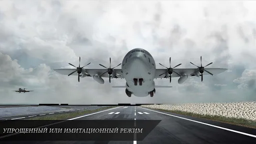 Скриншот 2 — самолет симулятор 3д самолёты
