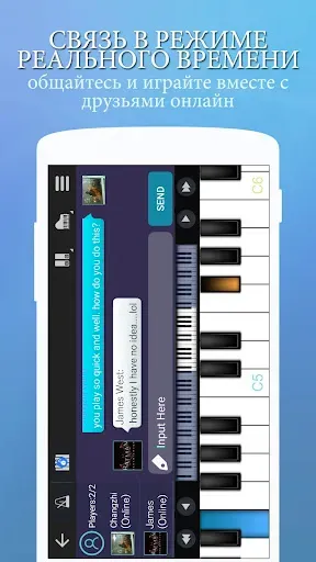 Скриншот 6 — Perfect Piano