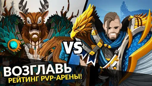 Скриншот 5 — Questland: Пошаговая РПГ