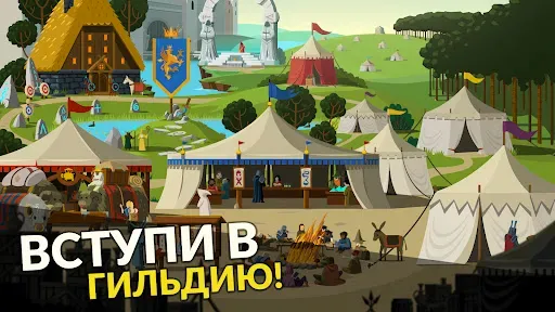 Скриншот 6 — Questland: Пошаговая РПГ