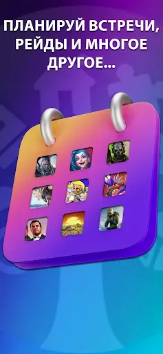 Скриншот 2 — GameTree: друзья по играм