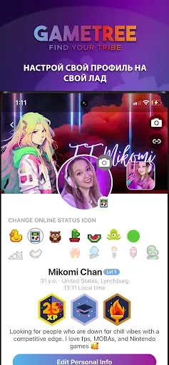 Скриншот 5 — GameTree: друзья по играм