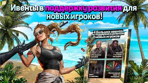 Скриншот 1 — The Walking Dead: All-Stars