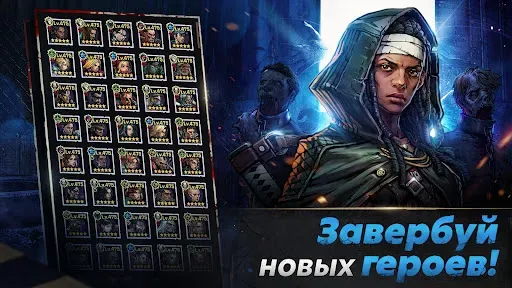 Скриншот 2 — The Walking Dead: All-Stars