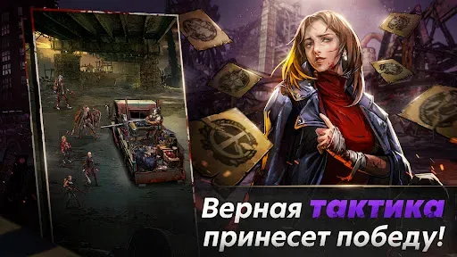 Скриншот 5 — The Walking Dead: All-Stars