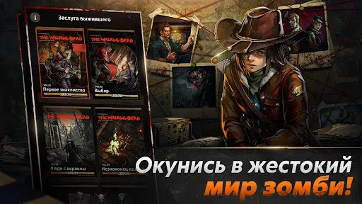 Скриншот 6 — The Walking Dead: All-Stars
