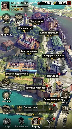 Скриншот 8 — The Walking Dead: All-Stars