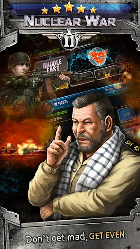 Скриншот 3 — Nuclear War 2