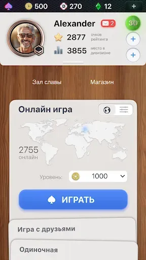 Скриншот 2 — Дурак Чемпионат онлайн