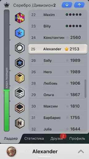 Скриншот 4 — Дурак Чемпионат онлайн